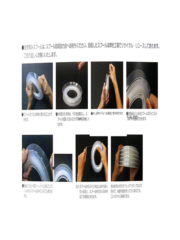 Fluorokarbon pancing 100M, uku - Copolymer Line ulasan dan harga